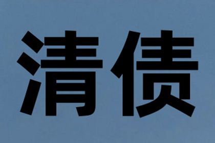 信用卡还清后注销是否适宜？
