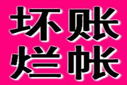 无力偿还债务者如何处理无财产状况？
